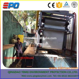 伊美带式压滤机 食品、污泥与建材污水处理的高效解决方案