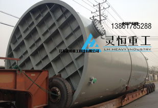 30吨/60吨混酸罐制作安装与不锈钢酸洗线专用设备解析