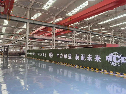 赋能智造 畅游中冶绿建智慧工厂——建筑材料生产专用机械制造的革新之路